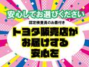 １年間走行距離無制限のロングラン保証付き♪全国約５０００箇所のトヨタテクノショップネットワークで保証修理ＯＫ！６０項目５０００部品が対象のトヨタディーラーの保証だからこその安心です！