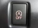 アイドリングストップ機構のＯＮ／ＯＦＦスイッチ
