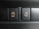 電動スライドドアスイッチです。運転席から操作できるので乗り降りが楽です。