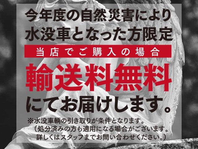 (2枚目)