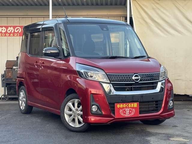 日産 デイズルークス