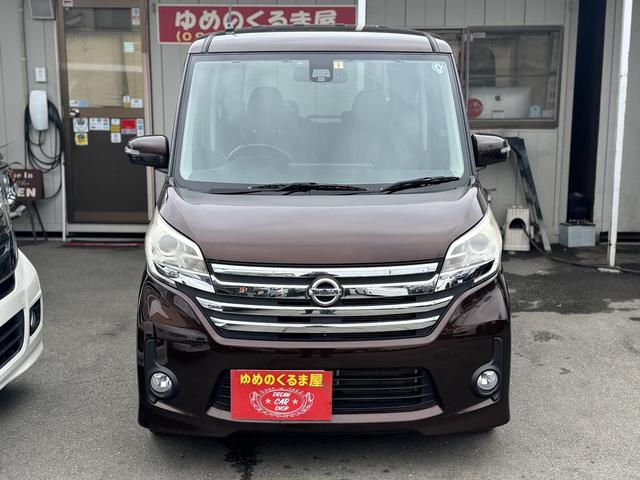 日産 デイズルークス