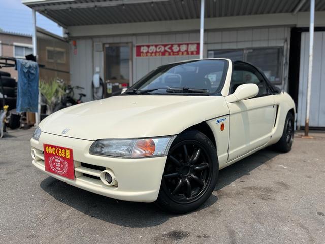 ビート ベースグレード　ＲＢアルミホイール　スクリーン新品　オープン　車検令和８年７月（17枚目）