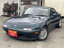 EUNOS EUNOS ROADSTER