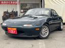 EUNOS EUNOS ROADSTER