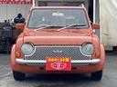 NISSAN PAO