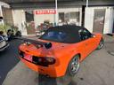 EUNOS EUNOS ROADSTER