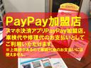 ＰａｙＰａｙ加盟店　スマホ決済アプリＰａｙＰａｙ加盟店。車検代や修理代のお支払いとしてご利用いただけます。　※上限額があるので車両代金のお支払いには使えません。