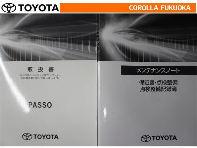 パッソ Ｘ　Ｌパッケージ　衝突被害軽減システム　メモリーナビ　ワンセグ　ＥＴＣ　バックカメラ　ＣＤ　ベンチシート　キーレス　スマートキー　アイドリングストップ　盗難防止装置（26枚目）