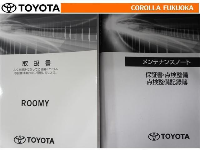 ルーミー Ｇ－Ｔ　衝突被害軽減システム　両側電動スライド　ＥＴＣ　ドラレコ　ＣＤ　キーレス　スマートキー　アイドリングストップ　盗難防止装置（27枚目）
