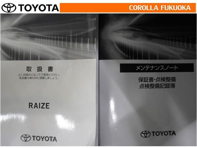 ライズ Ｚ　衝突被害軽減システム　メモリーナビ　フルセグ　ＥＴＣ　バックカメラ　ドラレコ　ＣＤ　ＤＶＤ再生　キーレス　スマートキー　アイドリングストップ　盗難防止装置（30枚目）