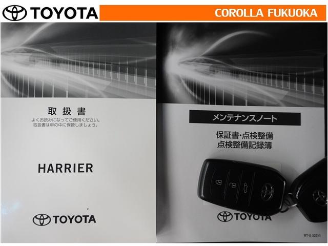 ハリアー Ｇ　衝突被害軽減システム　フルセグ　ＥＴＣ　バックカメラ　ドラレコ　キーレス　スマートキー　盗難防止装置（33枚目）