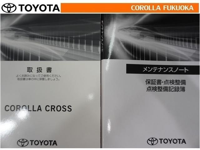 取扱説明書・メンテナンスノートです。車の情報が凝縮されています。車の整備記録が記載されている大事な物ですよ。
