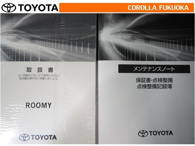 ルーミー Ｇ　衝突被害軽減システム　両側電動スライド　フルセグ　ＥＴＣ　バックカメラ　キーレス　スマートキー　アイドリングストップ　盗難防止装置（27枚目）