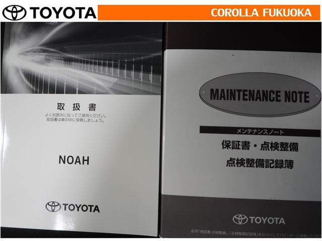 ノア ハイブリッドSi ダブルバイビー 衝突被害軽減システム 両側電動スライド メモリーナビ フルセグ ETC バックカメラ ドラレコ 後席モニター CD DVD再生 キーレス スマートキー 盗難防止装置(34枚目)