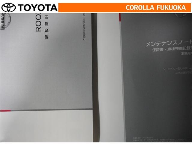 �戵�������E�����e�i���X�m�[�g�ł��B�Ԃ̏�񂪋Ïk����Ă��܂��B�Ԃ̐����L�^���L�ڂ���Ă���厖�ȕ��ł���B