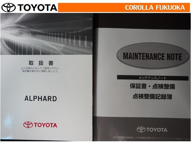 �戵�������E�����e�i���X�m�[�g�ł��B�Ԃ̏�񂪋Ïk����Ă��܂��B�Ԃ̐����L�^���L�ڂ���Ă���厖�ȕ��ł���B