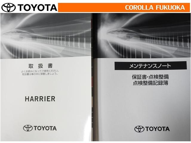 ハリアー Ｚ　衝突被害軽減システム　メモリーナビ　フルセグ　ＥＴＣ　バックカメラ　ドラレコ　キーレス　スマートキー　盗難防止装置（31枚目）