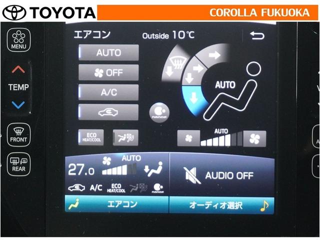 �I�[�g�^�C�v�̃G�A�R���ł��B�����ŕ��ʂ𐧌䂵�A�S�n�悢��C�ɕ�܂ꂽ���K�ȋ󒲂�����܂��B