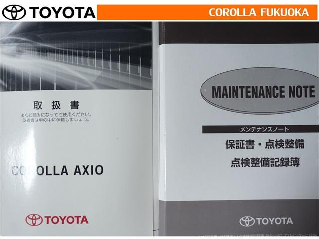 カローラアクシオ ハイブリッドＧ　衝突被害軽減システム　メモリーナビ　フルセグ　ＥＴＣ　バックカメラ　ドラレコ　ＣＤ　ＤＶＤ再生　キーレス　スマートキー　盗難防止装置（27枚目）