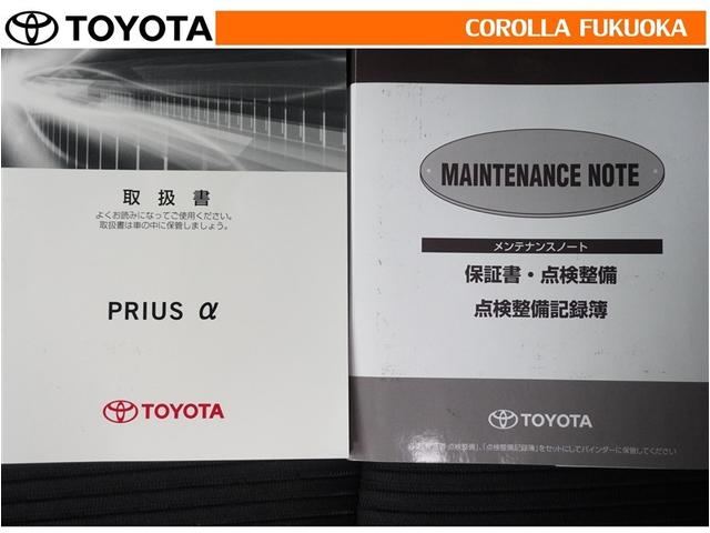 �戵�������E�����e�i���X�m�[�g�ł��B�Ԃ̏�񂪋Ïk����Ă��܂��B�Ԃ̐����L�^���L�ڂ���Ă���厖�ȕ��ł���B