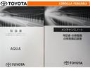 取扱説明書・メンテナンスノートです。車の情報が凝縮されています。車の整備記録が記載されている大事な物ですよ。