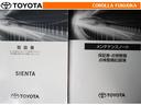 取扱説明書・メンテナンスノートです。車の情報が凝縮されています。車の整備記録が記載されている大事な物ですよ。