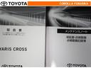 取扱説明書・メンテナンスノートです。車の情報が凝縮されています。車の整備記録が記載されている大事な物ですよ。