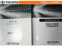 取扱説明書・メンテナンスノートです。車の情報が凝縮されています。車の整備記録が記載されている大事な物ですよ。