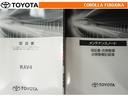 取扱説明書・メンテナンスノートです。車の情報が凝縮されています。車の整備記録が記載されている大事な物ですよ。