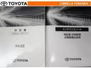 取扱説明書・メンテナンスノートです。車の情報が凝縮されています。車の整備記録が記載されている大事な物ですよ。