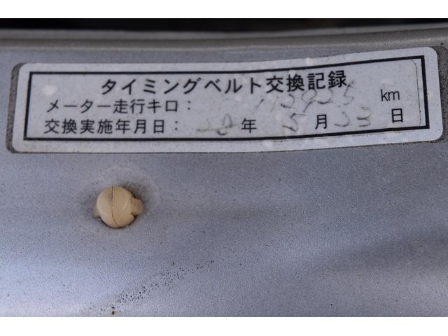 S タイミングベルト交換済 エアバック ABS(17枚目)