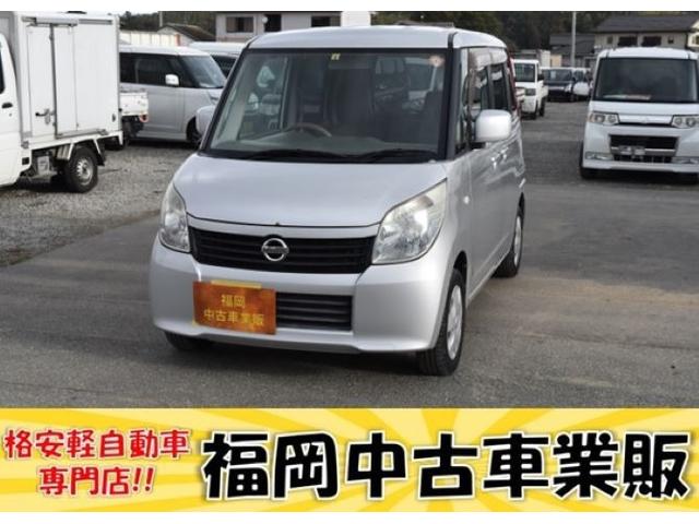 お支払総額１２９０００円お支払総額に車検費用リサイクル料金は含む　パワステ　パワーウィンドウ　ＡＢＳ　レベライザー