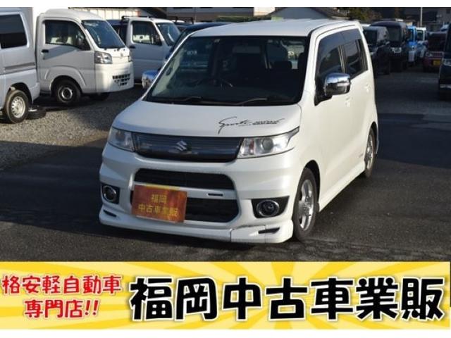 H23年ワコンR ナビ付き 車検2年付き税金込み20万（スズキ ワゴンR  