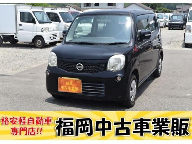 モコ Ｇ　車検令和８年３月　ナビ　タイミングチェーン　オートエアコン　プッシュスタート　エアバック　パワステ　パワーウィンドウ（2枚目）