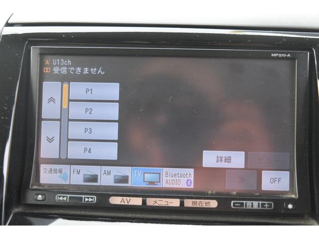 ルークス ハイウェイスターリミテッド　車検令和８年７月　ナビ　ＴＶ　片側パワースライドドア　バックカメラ　ドライブレコーダー　タイミングチェーン　ＡＢＳ　エアバック　フォグ　オートエアコン　プッシュスタート　純正アルミホイール（21枚目）