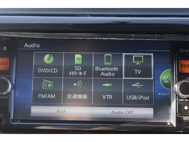 デイズ ハイウェイスター　Ｘ　車検令和８年１０月　ナビ　ＴＶ　バックモニター　ＡＢＳ　エアバック　タイミングチェーン　パワステ　アイドリングストップ　純正アルミホイール　パワーウィンドウ　フォグ（22枚目）