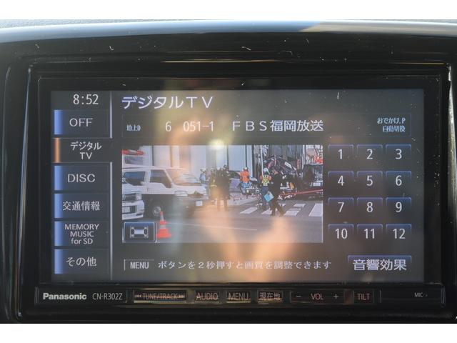 スペーシアカスタム ＸＳ　車検令和９年３月　ナビ　ＴＶフルセグ　ＥＴＣ　両側パワースライドドア　オートエアコン　タイミングチェーン　パワステ　パワーウィンドウ　エアバック　ＡＢＳ　フォグ　プッシュスタート　純正アルミホイール（23枚目）