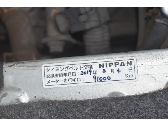 ハイゼットカーゴ クルーズターボ 車検令和9年2月27日 4WD オートマ ターボ車 タイミングベルト交換済み エアコン パワステ パワーウィンドウ エアバック ポータブルナビ(23枚目)