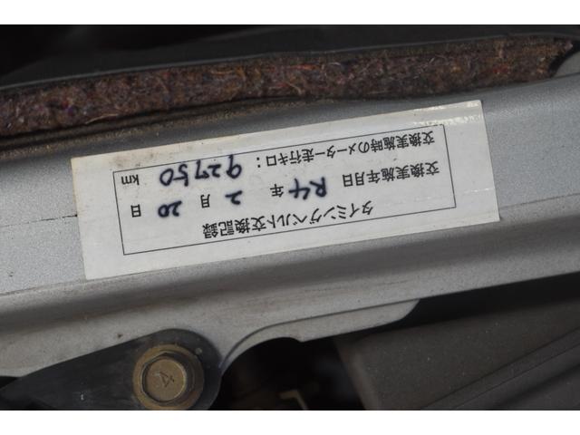 クリッパーバン ＤＸ　４ＷＤ　タイミングベルト交換済み　ハイルーフ　エアコン　エアバック　パワステ　５速マニュアル　アマゾン　サーフィン　キャンプ　釣り　車中泊（22枚目）