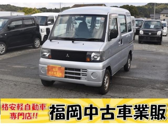 ミニキャブバン ＣＤ　オートマ　エアコン　エアバック　パワステ　ＥＴＣ　タイミングベルト交換済み　ラジオ　ハイルーフ（2枚目）