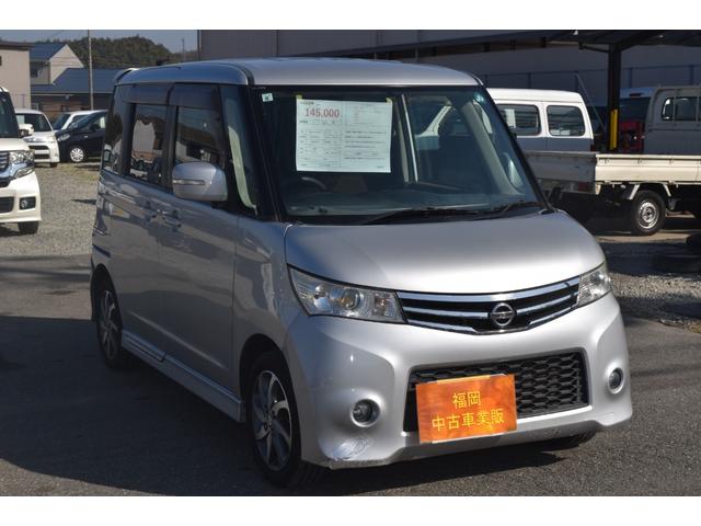 ルークス ハイウェイスターターボ リミテッド 車検令和8年8月 ナビ TV ETC オートスライドドア ABS エアバック 純正アルミホイール パワステ パワーウィンドウ フォグ オートエアコン プッシュスタート(13枚目)