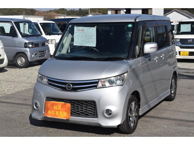 ルークス ハイウェイスターターボ リミテッド 車検令和8年8月 ナビ TV ETC オートスライドドア ABS エアバック 純正アルミホイール パワステ パワーウィンドウ フォグ オートエアコン プッシュスタート(14枚目)