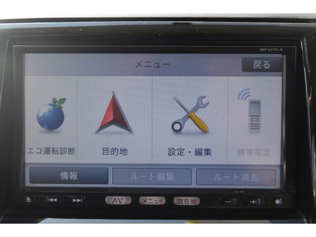 ルークス ハイウェイスターターボ リミテッド 車検令和8年8月 ナビ TV ETC オートスライドドア ABS エアバック 純正アルミホイール パワステ パワーウィンドウ フォグ オートエアコン プッシュスタート(22枚目)