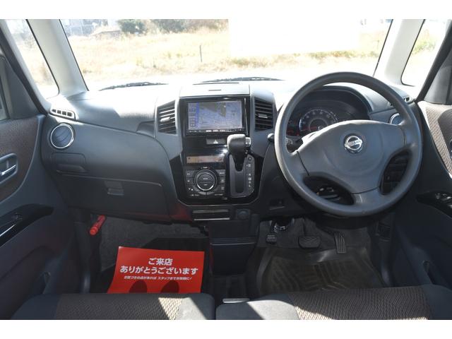 ルークス ハイウェイスターターボ リミテッド 車検令和8年8月 ナビ TV ETC オートスライドドア ABS エアバック 純正アルミホイール パワステ パワーウィンドウ フォグ オートエアコン プッシュスタート(27枚目)