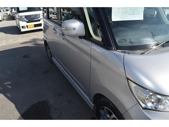 ルークス ハイウェイスターターボ リミテッド 車検令和8年8月 ナビ TV ETC オートスライドドア ABS エアバック 純正アルミホイール パワステ パワーウィンドウ フォグ オートエアコン プッシュスタート(36枚目)