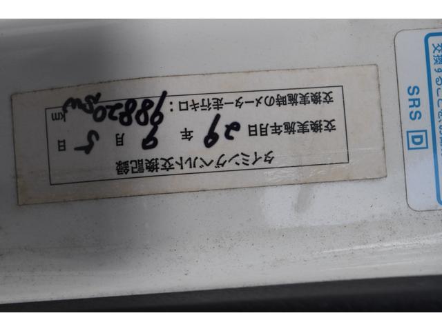 �Ԍ��ߘa�X�N�V���@�T���}�j���A���@�p���X�e�@�G�A�o�b�N�@�G�A�R���@���W�I�@�n�C���[�t�@�^�C�~���O�x���g�����ς�