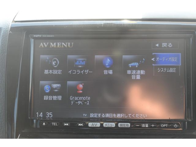 �Ԍ��ߘa�W�N�W���Q�P���@�i�r�@�s�u�@�d�s�b�@�A���~�z�C�[���@�t�H�O�@�I�[�g�G�A�R���@�^�C�~���O�`�F�[���@�Б��p���[�X���C�h�h�A�@�p���X�e�@�p���[�X���C�h�h�A�@�G�A�o�b�N