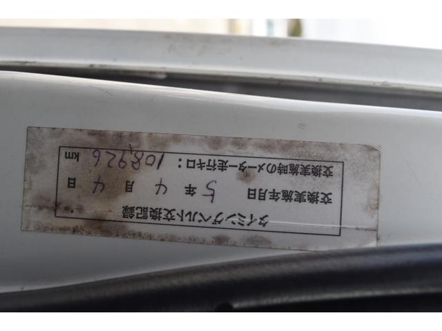 �Ԍ��ߘa�X�N�U���@�I�[�g�}�@�G�A�R���@�G�A�o�b�N�@�p���X�e�@���W�I�@�^�C�~���O�x���g�����ς݁@�n�C���[�t