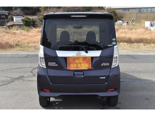 デイズルークス ハイウェイスター X Gパッケージ 車検令和9年4月24日 アラウンドビューモニター 両側パワースライドドア ETC アイドリングストップ 純正15インチアルミホイール プッシュスタート オートエアコン フォグ ウインカーミラー(10枚目)